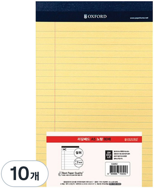 OXFORD 法律便箋 A5, 黃色, 10個, 80張