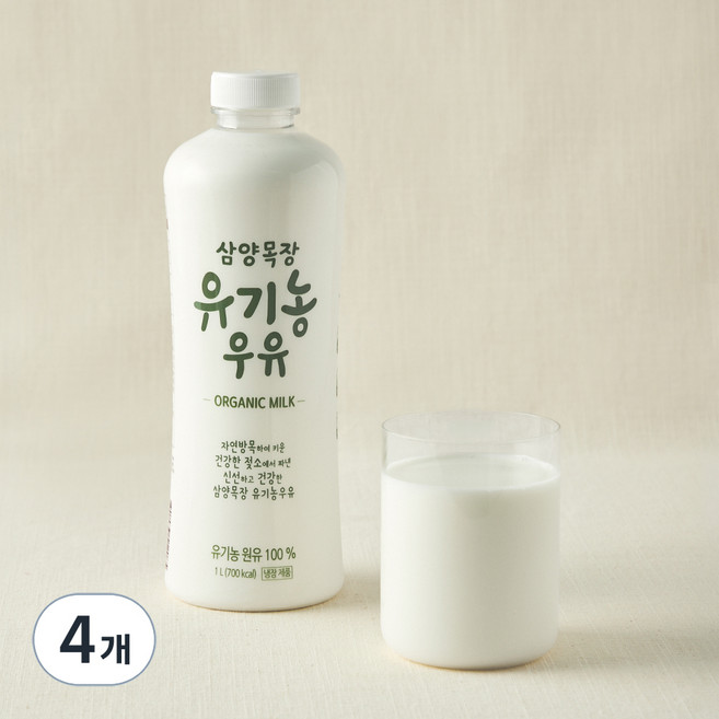 삼양목장 유기농 인증 우유, 1L, 4개