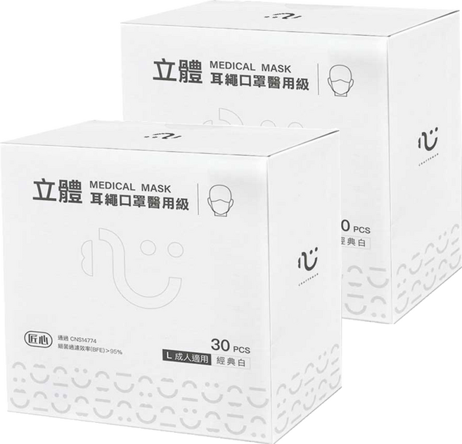 匠心 立體耳繩醫用口罩, 經典白, 30片, 2盒