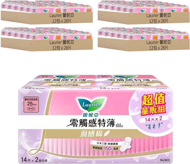Laurier 蕾妮亞 台灣公司貨 零觸感特薄羽感衛生棉 超長夜用型, 25cm, 28片, 48包