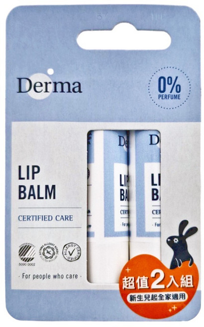 Derma 蜂蠟植萃護唇膏 兩件組, 1組, 9.6g, 護唇膏