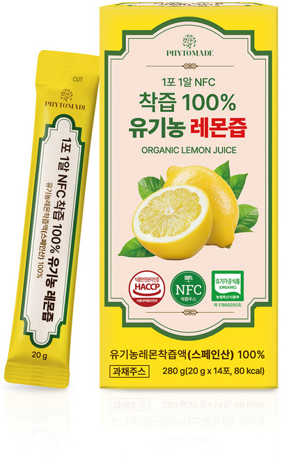 파이토메이드 1포 1알 NFC 착즙 유기농 레몬즙 14p, 1개, 280g