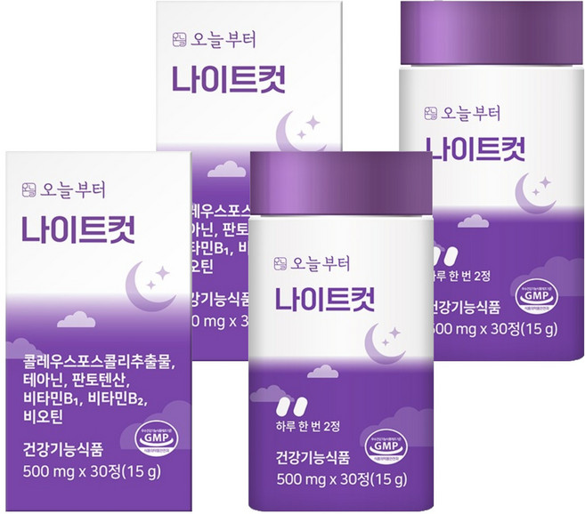 從今天開始 Night Cut 美體輔助食品, 30錠, 2個