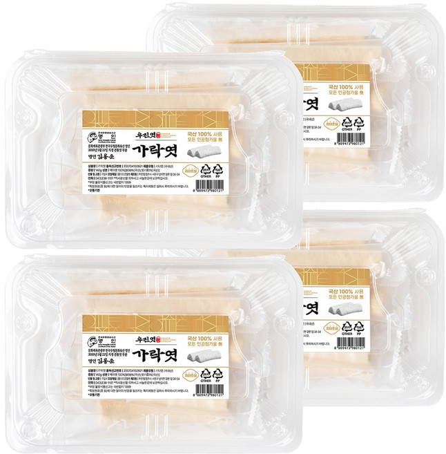 우진엿 가락엿, 140g, 4개