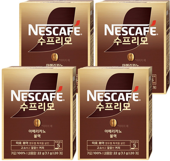 NESCAFE 雀巢咖啡 SUPREMO 美式黑咖啡, 4個, 20入, 1.1g