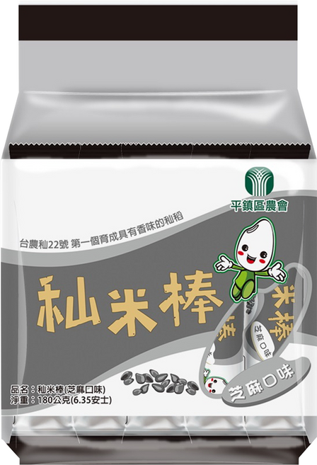 平鎮區農會 秈米棒 芝麻口味, 180g, 1袋