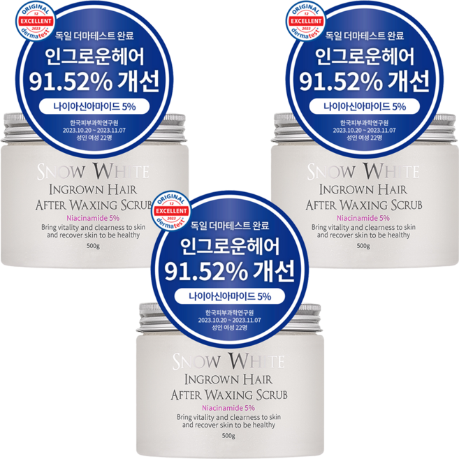 뷰티레시피 스노우화이트 인그로운헤어 에프터 왁싱 스크럽, 500g, 3개