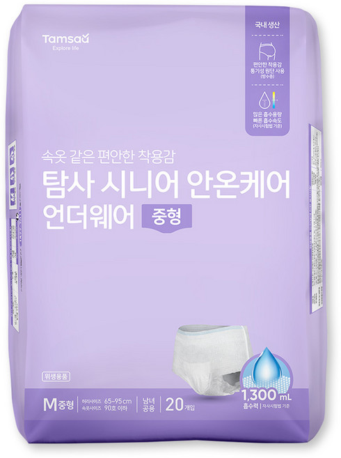 탐사 시니어 안온케어 언더웨어, 중형, 20매입, 1팩