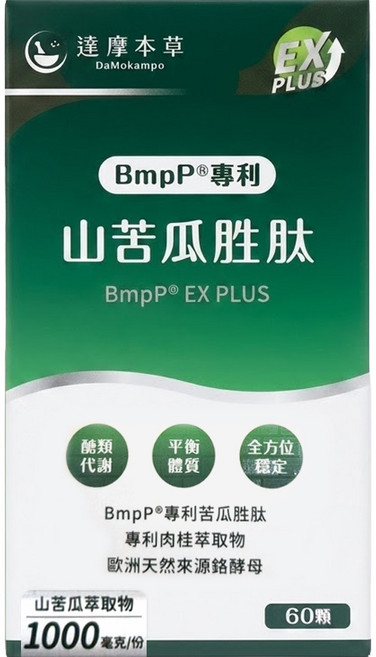 達摩本草 山苦瓜勝肽植物膠囊 EX plus, 60顆, 0.6g, 1盒