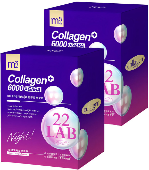 m2 美度 22LAB 超能膠原晚安飲, 8包, 50ml, 2盒