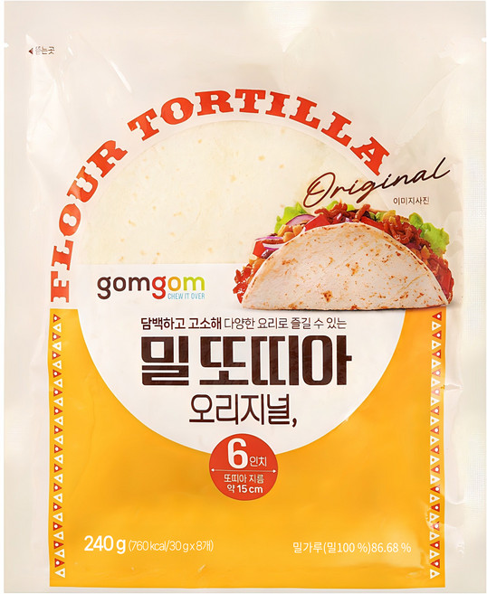 곰곰 밀또띠아 오리지널 6인치, 30g, 8개입, 1개