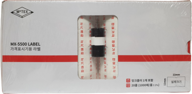 모텍스 MX-5500 가격표시기용 라벨지 판매가격 빨간글씨, 1개
