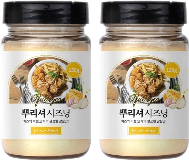 신선약초 뿌리셔 시즈닝, 150g, 2개