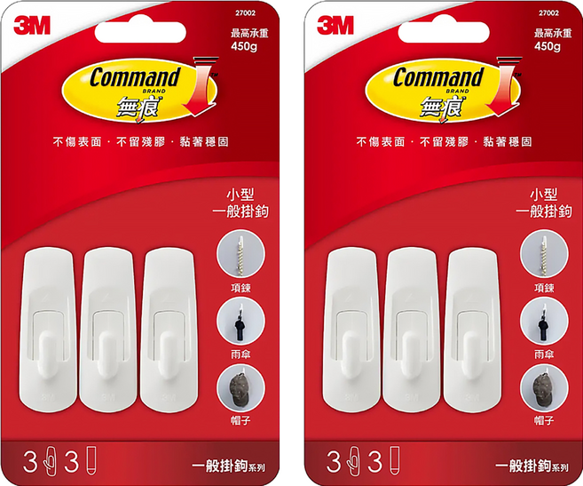 3M Command 無痕 掛鉤 小 3入, 白色, 2組