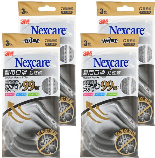 3M Nexcare 醫用口罩 7770, 3片, 4包, 活性碳 灰色
