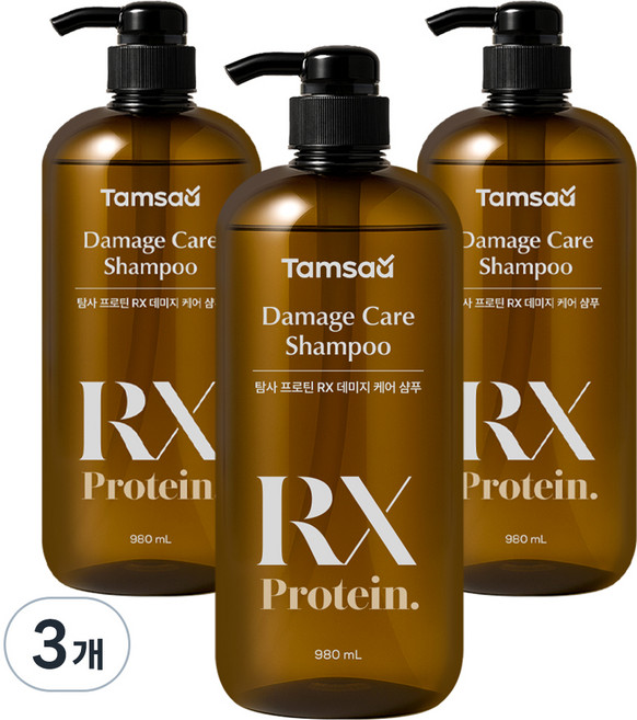 Tamsaa 蛋白質RX受損修護洗髮精, 3個, 980ml