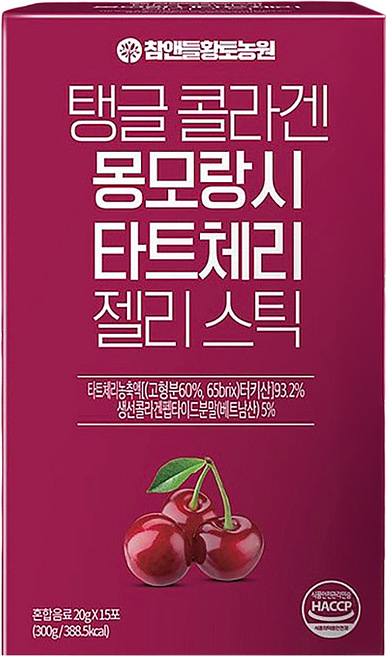 Htfarm 蒙特羅西酸櫻桃膠原蛋白果凍條, 20g, 15條, 1盒