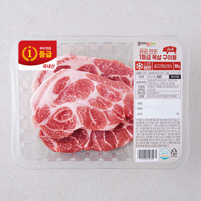 곰곰 한돈 1등급 목살 구이용 (냉장), 300g, 1개