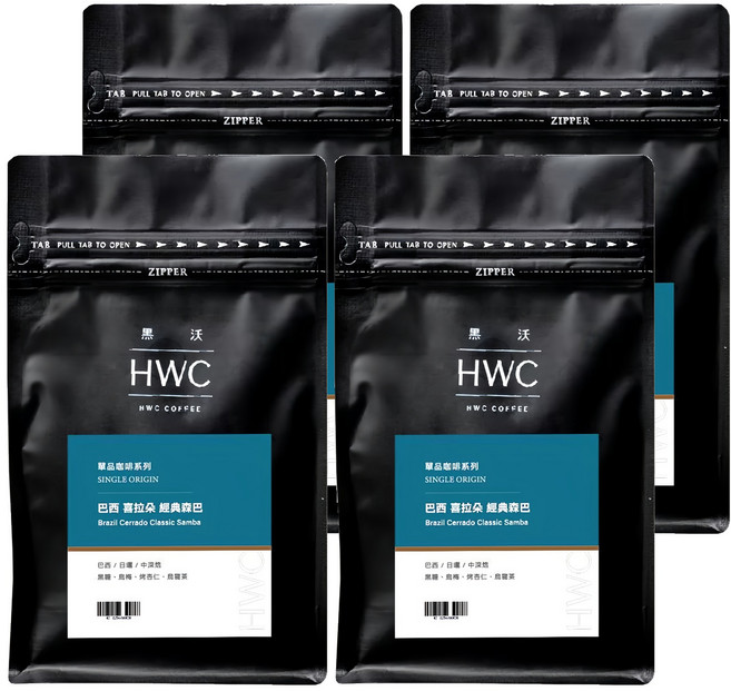 HWC 黑沃咖啡 巴西喜拉朵經典森巴咖啡豆 半磅, 227g, 4包, 咖啡豆(無研磨)