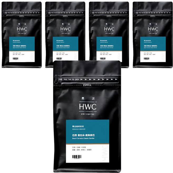HWC 黑沃咖啡 巴西喜拉朵經典森巴咖啡豆 半磅, 227g, 5包, 咖啡豆(無研磨)