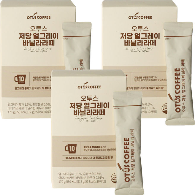 오투스커피 저당 얼그레이 바닐라라떼, 3개, 10개입, 17g