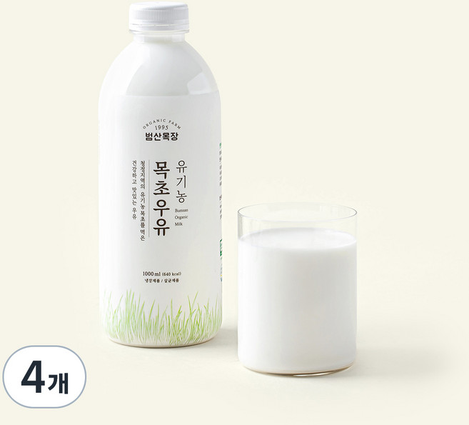 범산목장 유기가공식품인증 목초우유, 1L, 4개