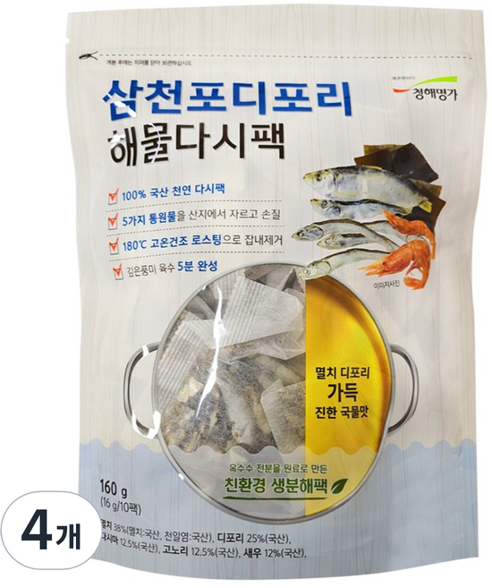 청해명가 삼천포 디포리 해물다시팩 10p, 160g, 4개