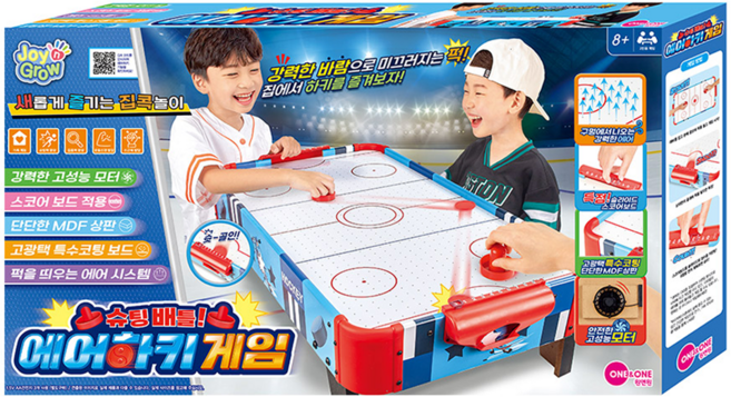 원앤원 슈팅배틀 에어하키 게임, 혼합색상, 1개