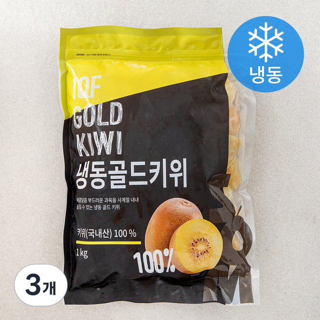 SOM 국내산 골드키위 (냉동), 3개, 1kg