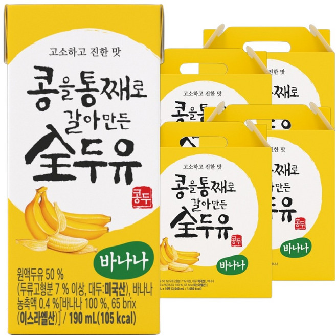 한미사이언스 콩을 통째로 갈아만든 전 두유 바나나, 190ml, 64개