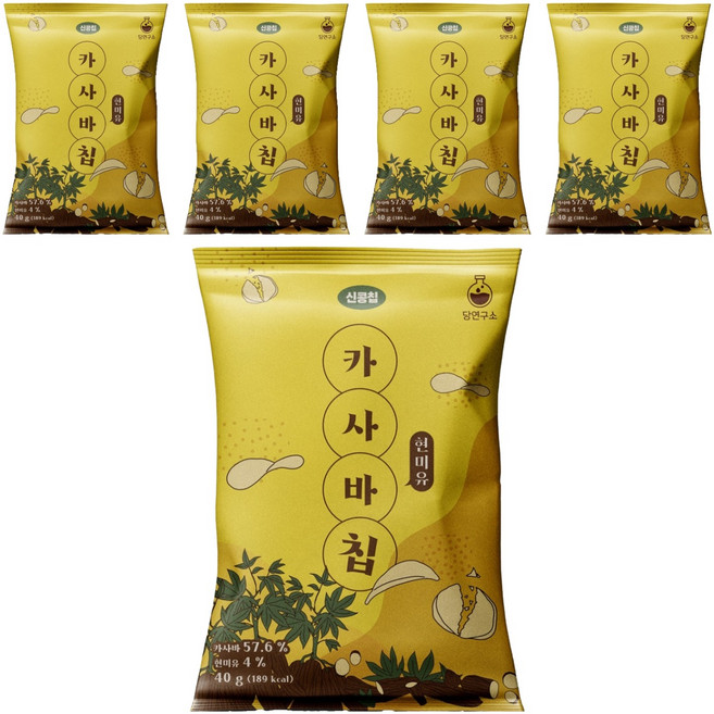 당연구소 현미유 카사바칩, 5개, 40g