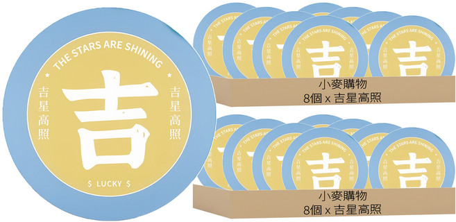 小麥購物 硅藻泥軟杯墊 G673 23g, 吉星高照, 16個
