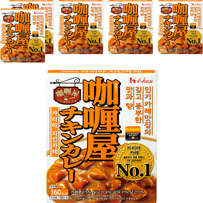 카리야 치킨카레 약간매운맛, 6개, 180g