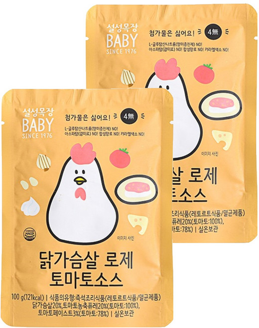 설성목장 닭가슴살 로제 토마토 소스, 100g, 2개