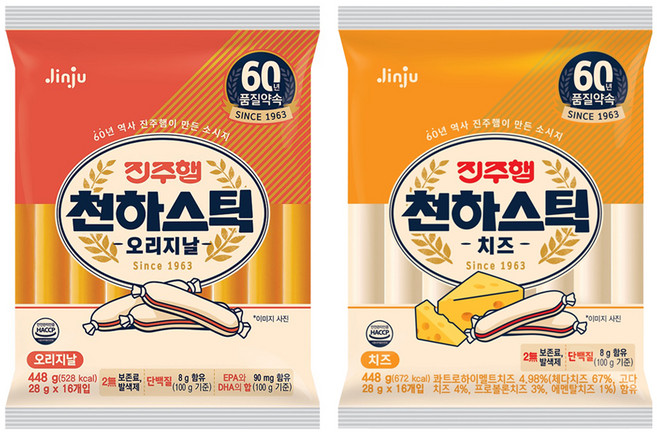 진주햄 천하스틱 오리지날 소시지 448g + 치즈 소시지 448g, 1세트