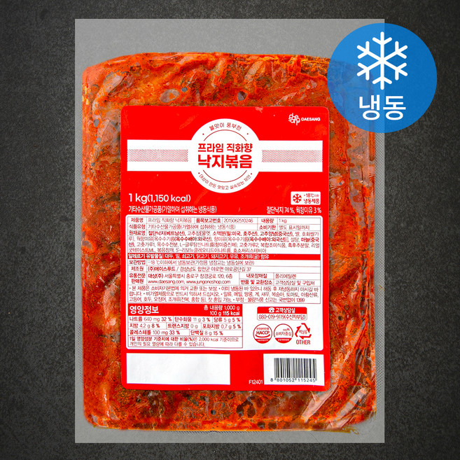 프라임 직화향 낙지볶음 (냉동), 1개, 1kg