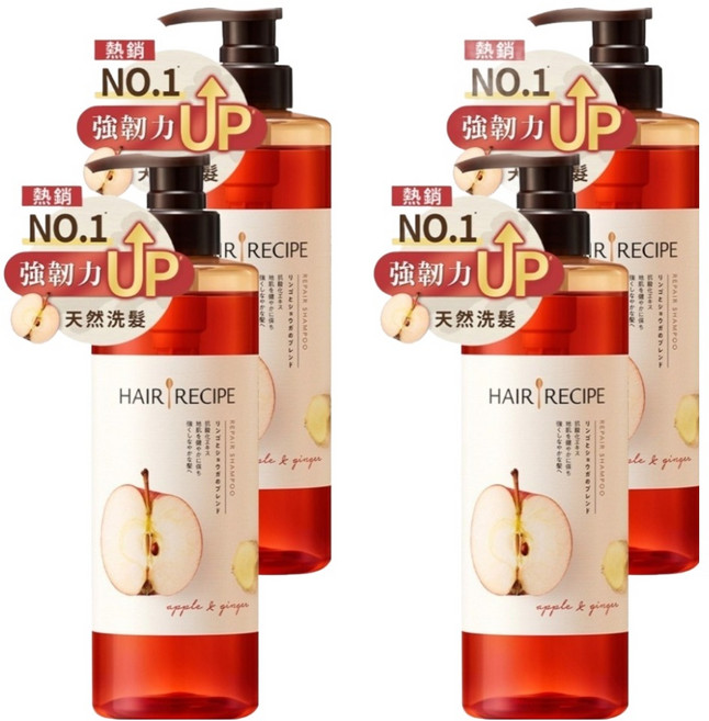 HAIR RECIPE 髮的食譜 防斷修護洗髮露 蘋果生薑, 530ml, 4瓶