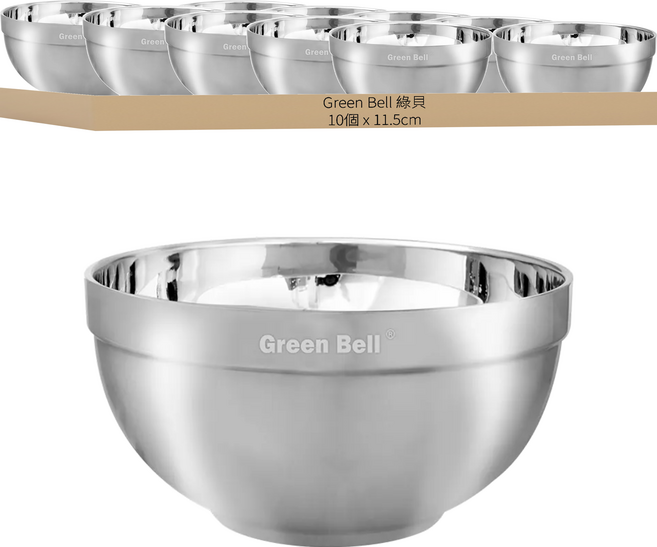 Green Bell 綠貝 316不鏽鋼雙層隔熱白金碗 11.5cm, 銀色, 10個