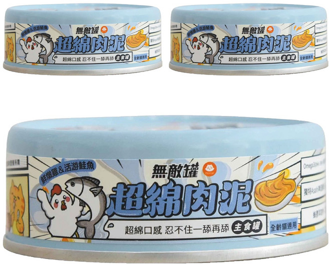 ParkCat 貓樂園 無敵罐超棉肉泥主食貓罐 口腔保健 98%鮮肉含量 添加Asahi啤酒酵母, 80g, 3個, 鮮燉雞 + 活游鮭魚