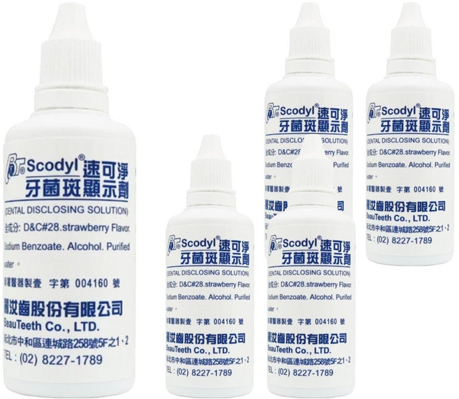 Scodyl 速可淨 牙菌斑顯示劑, 60cc, 5罐
