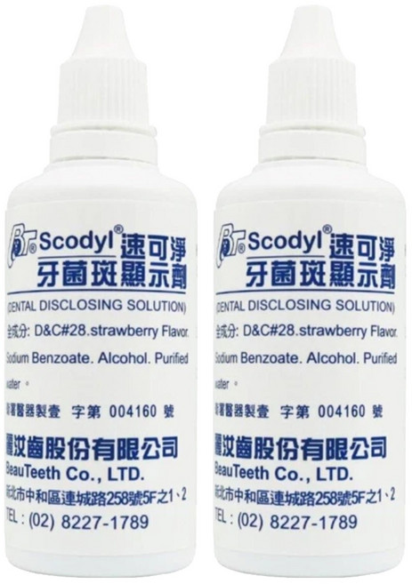 Scodyl 速可淨 牙菌斑顯示劑, 60cc, 2罐