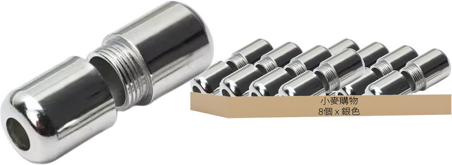 小麥購物 懶人鞋帶 純鎖扣款 E111 10g