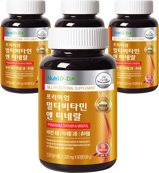 뉴트리디데이 프리미엄 츄어블 멀티비타민, 90정, 4개