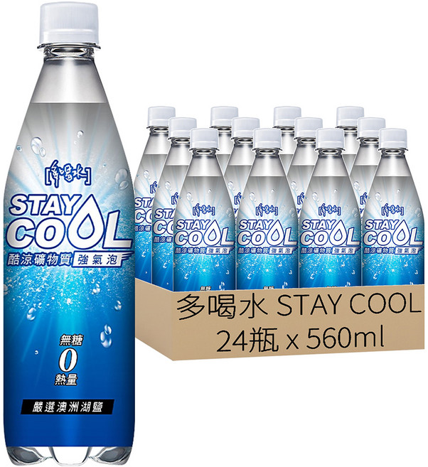 多喝水 STAY COOL 酷涼礦物質強氣泡水, 560ml, 24瓶