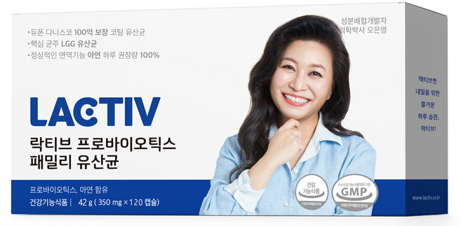 락티브 프로바이오틱스 패밀리 유산균 42g 4개월분, 120정, 1개