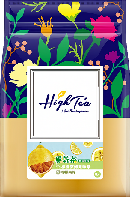 High Tea 伂橙 果乾茶 檸檬萊姆果味茶包 + 檸檬乾, 4.5g, 8包, 1袋