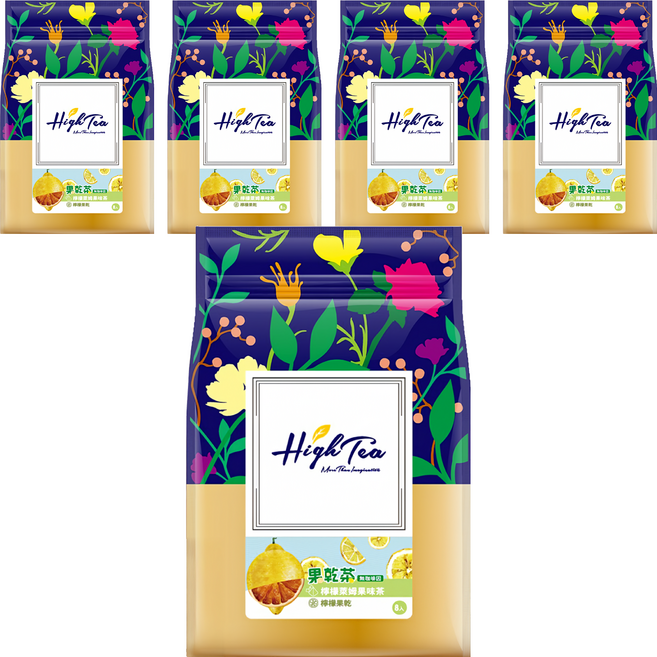 High Tea 伂橙 果乾茶 檸檬萊姆果味茶包 + 檸檬乾, 4.5g, 8包, 5袋