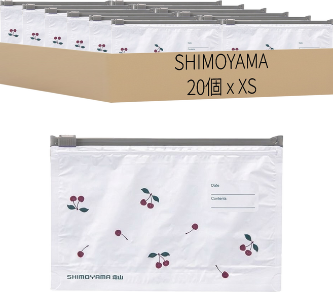 SHIMOYAMA 印花風可重複使用鋁鈦箔保鮮密封袋 白色, 迷你(XS), 20個, 1盒