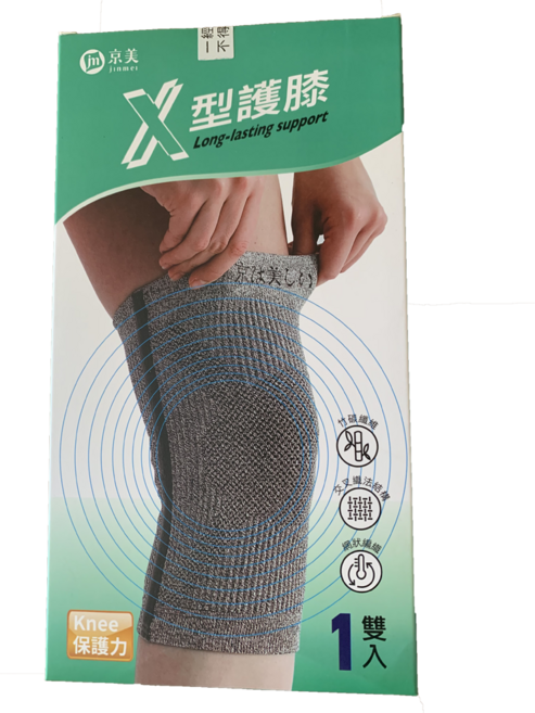 jinmei 京美 鍺紗長效支撐X型舒緩護膝, 1組