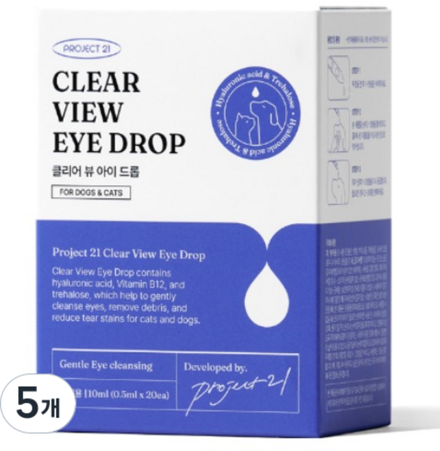 프로젝트21 반려동물 클리어 뷰 아이드롭 일회용 인공눈물 20p, 10ml, 5개